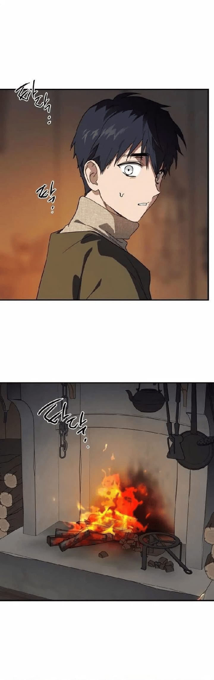 Blinded By The Setting Sun chapter 110 halaman 18