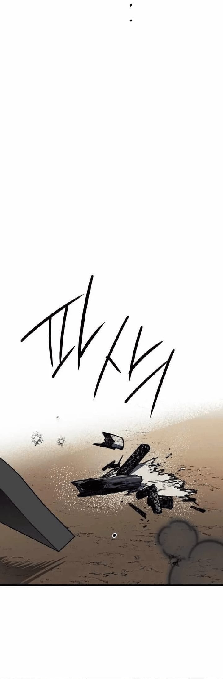 Blinded By The Setting Sun chapter 110 halaman 20