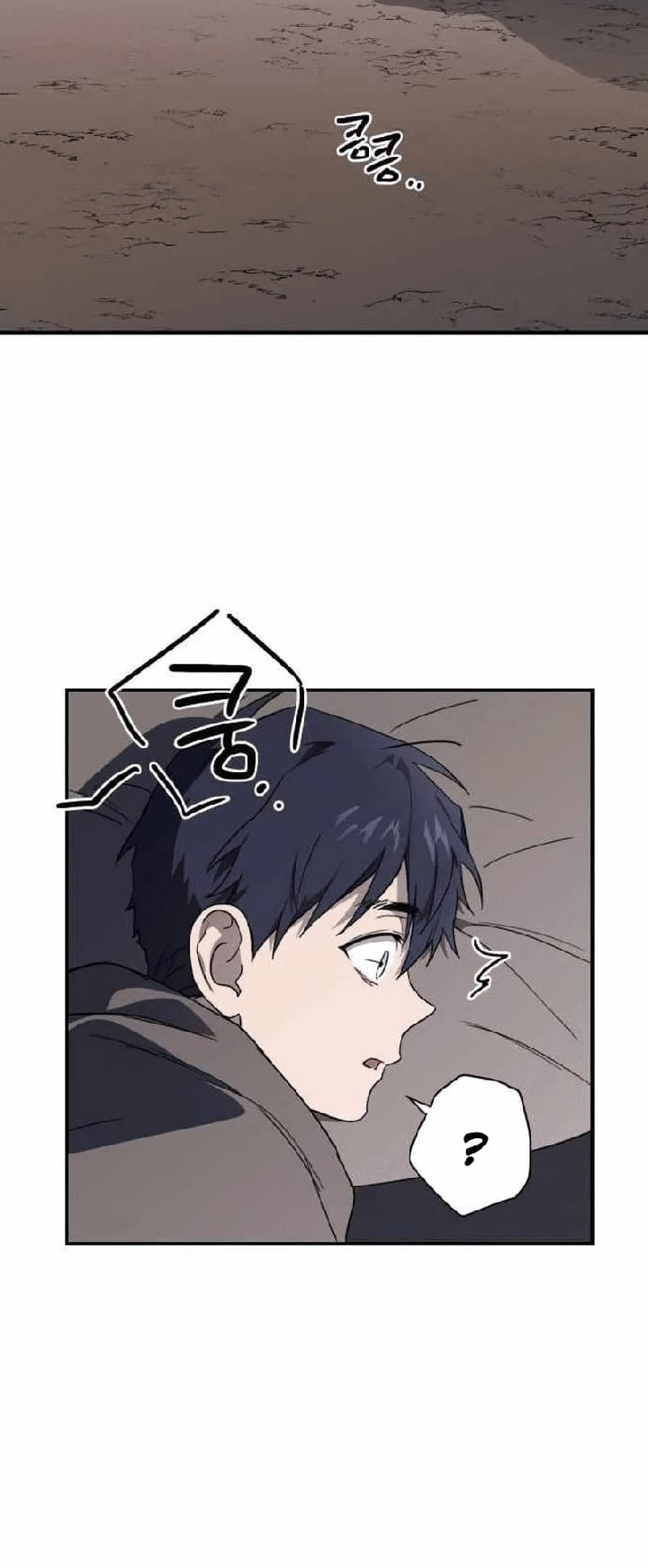 Blinded By The Setting Sun chapter 110 halaman 32