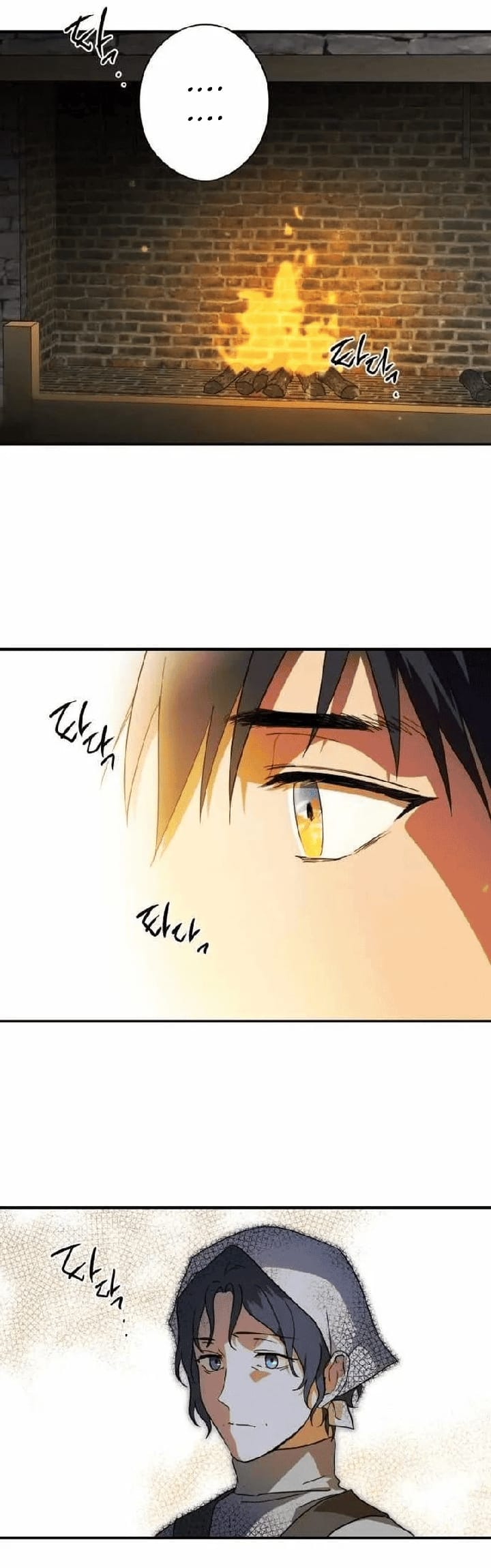 Blinded By The Setting Sun chapter 110 halaman 56
