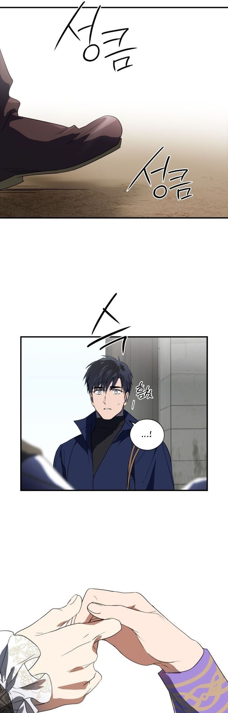 Blinded By The Setting Sun chapter 115 halaman 22