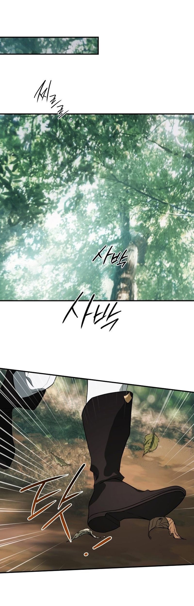 Blinded By The Setting Sun chapter 123 halaman 8