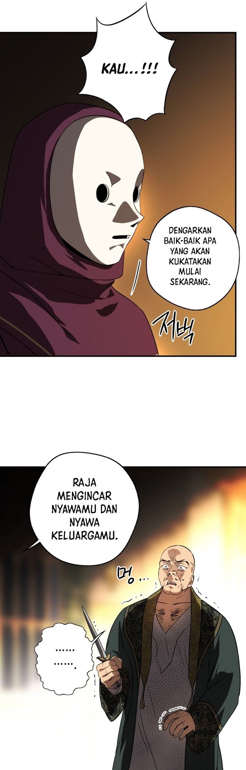 Blinded By The Setting Sun chapter 125 halaman 26