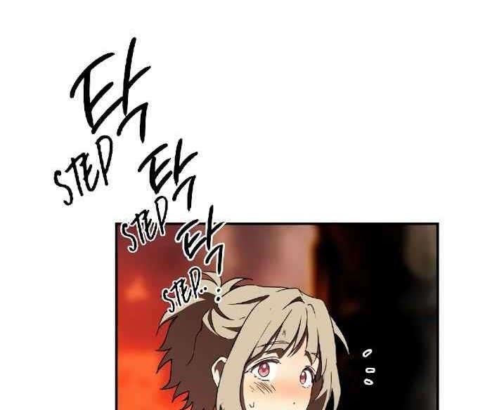 Blinded By The Setting Sun chapter 24 halaman 31