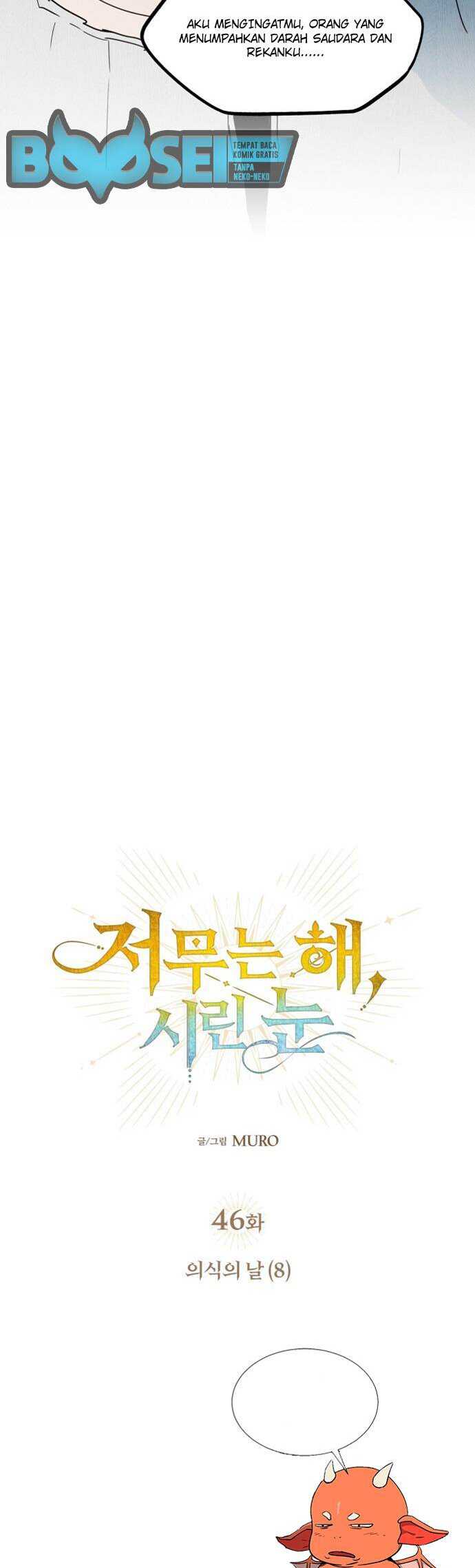 Blinded By The Setting Sun chapter 46 halaman 4