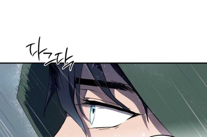 Blinded By The Setting Sun chapter 53 halaman 5