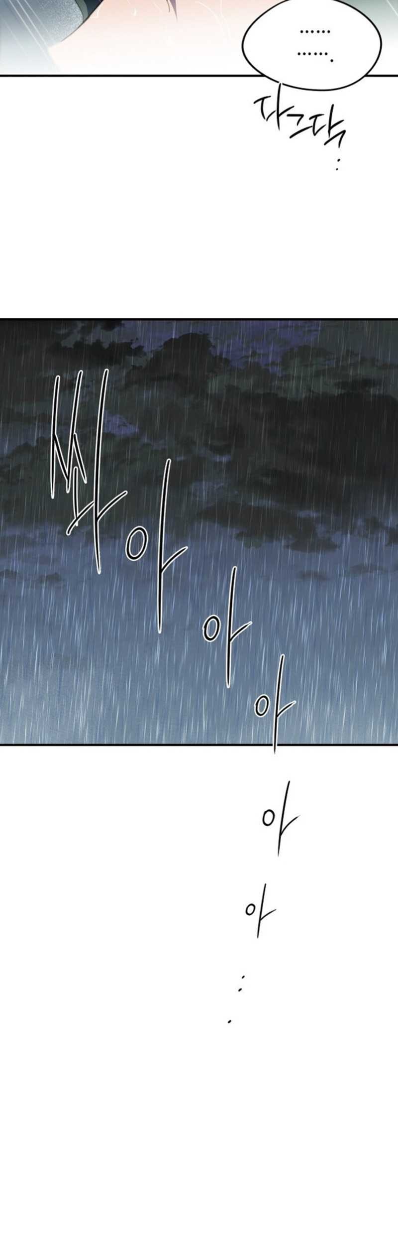 Blinded By The Setting Sun chapter 53 halaman 6