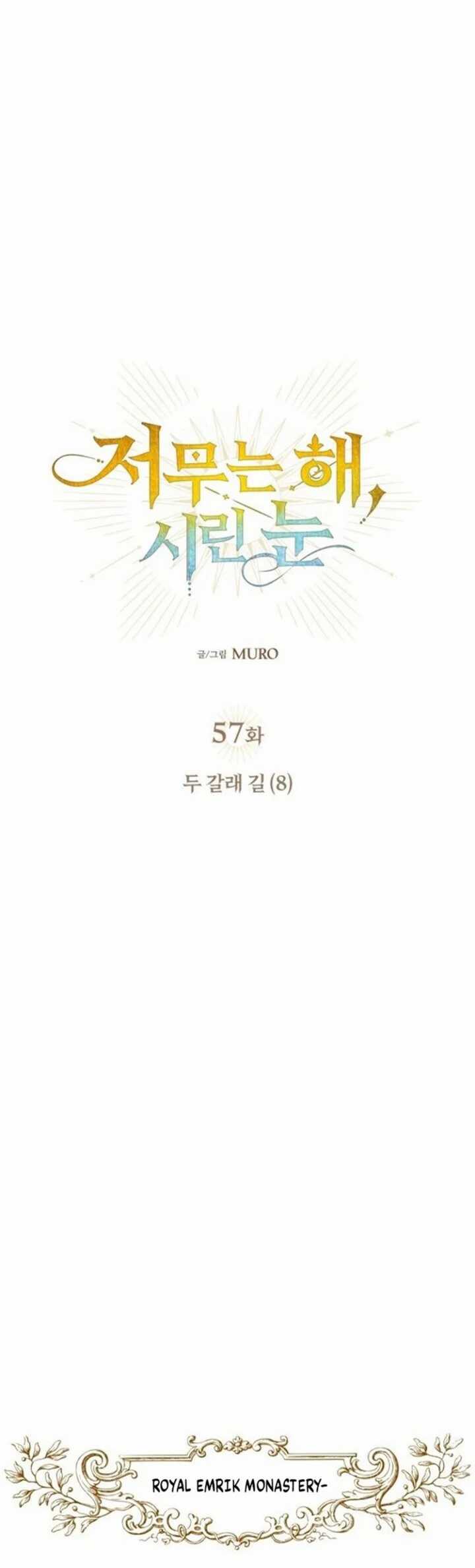 Blinded By The Setting Sun chapter 57 halaman 10