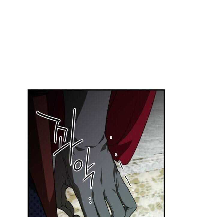 Blinded By The Setting Sun chapter 62 halaman 22