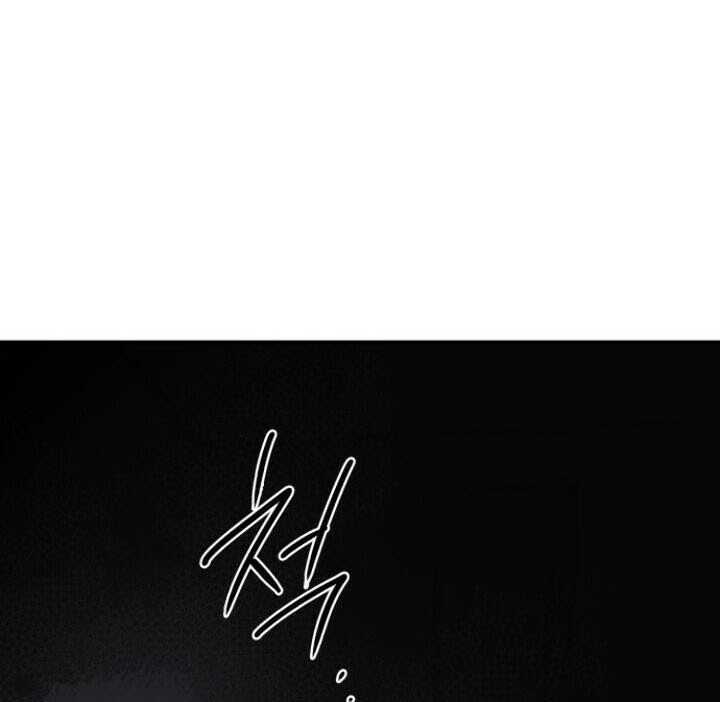 Blinded By The Setting Sun chapter 62 halaman 112