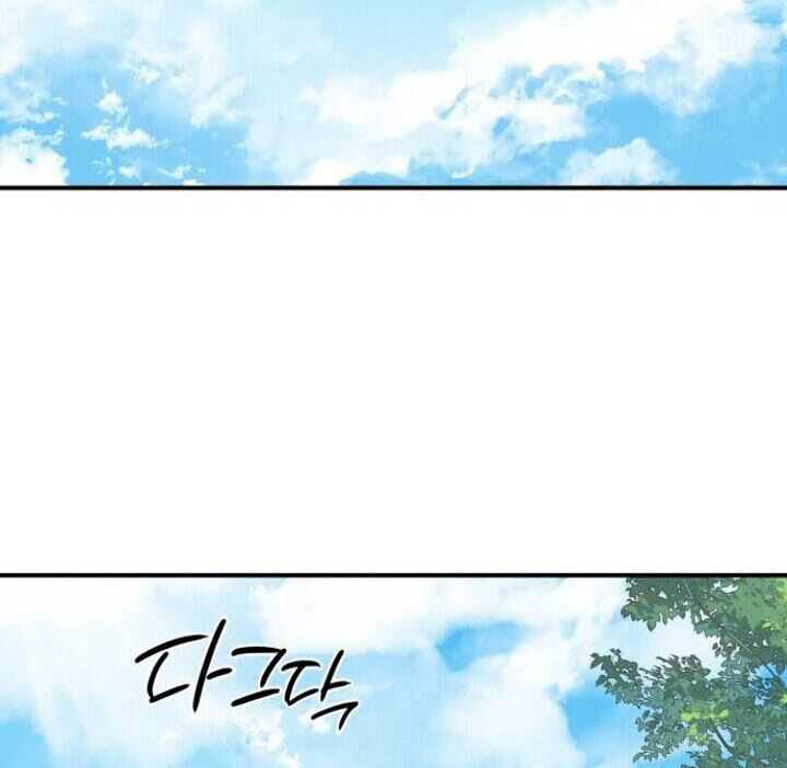 Blinded By The Setting Sun chapter 62 halaman 118
