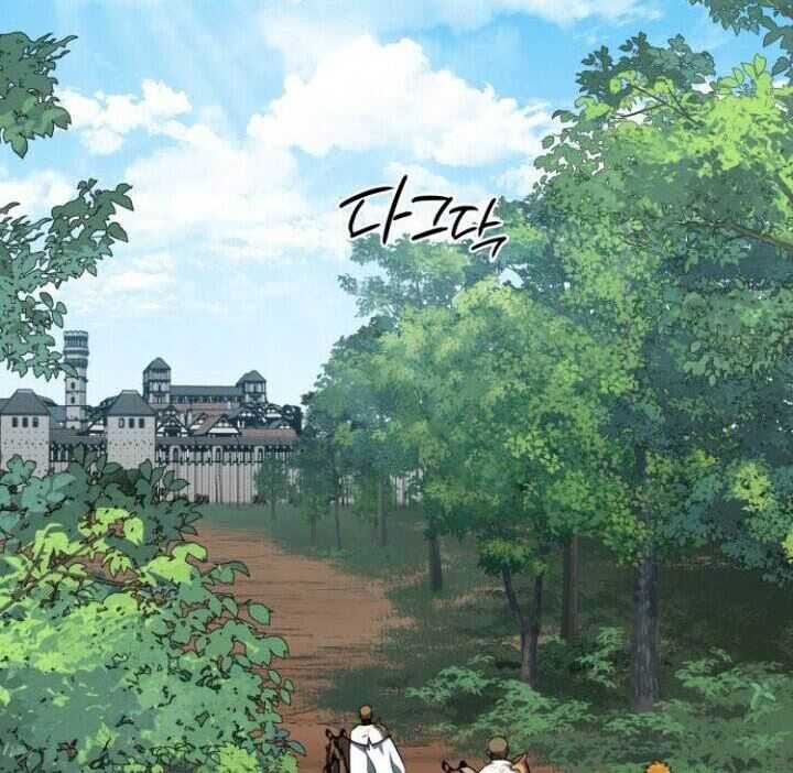Blinded By The Setting Sun chapter 62 halaman 119