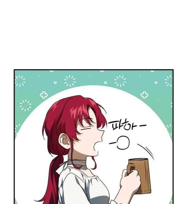 Blinded By The Setting Sun chapter 62 halaman 137