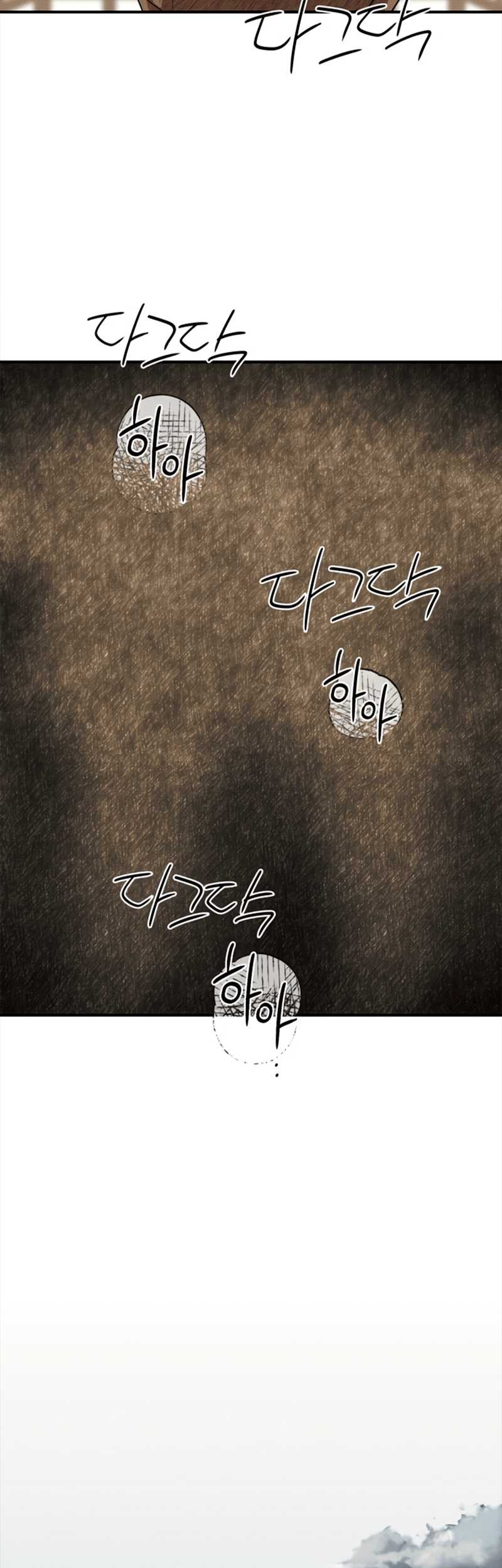 Blinded By The Setting Sun chapter 67 halaman 41