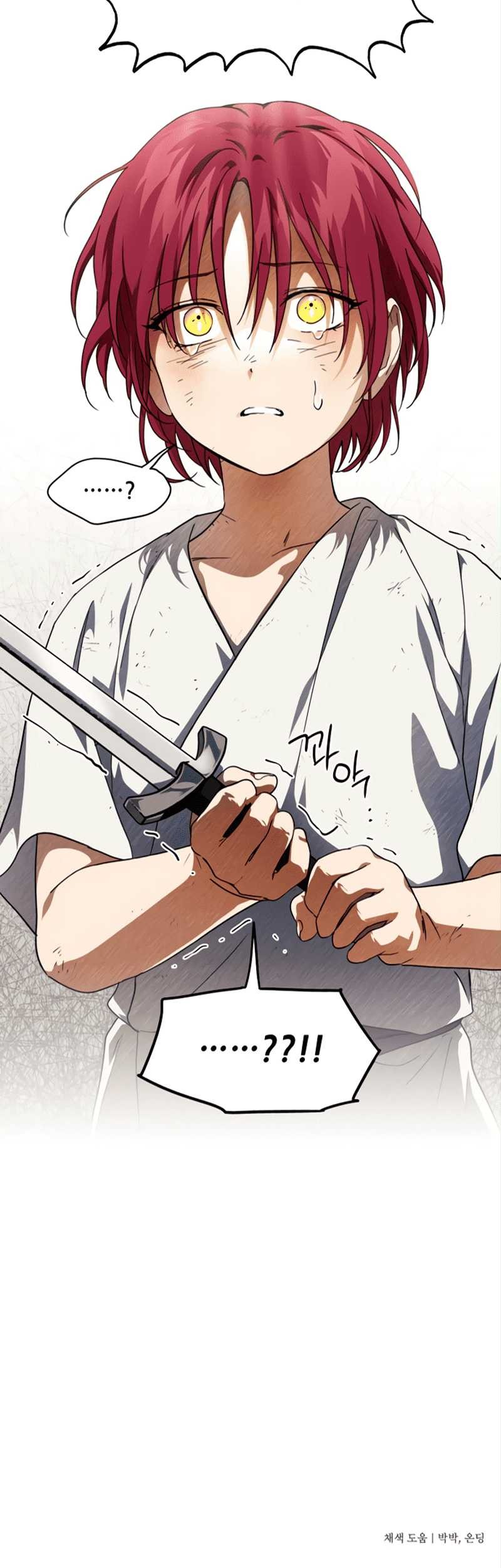 Blinded By The Setting Sun chapter 67 halaman 57