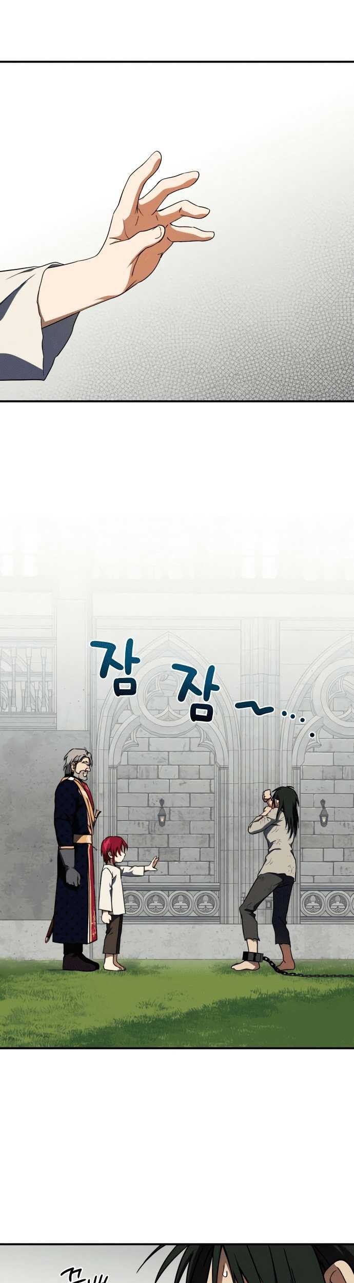 Blinded By The Setting Sun chapter 71 halaman 2