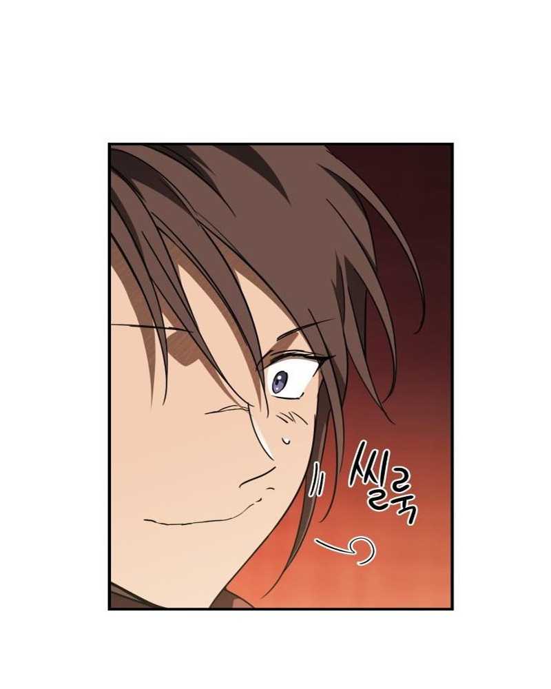Blinded By The Setting Sun chapter 86 halaman 34