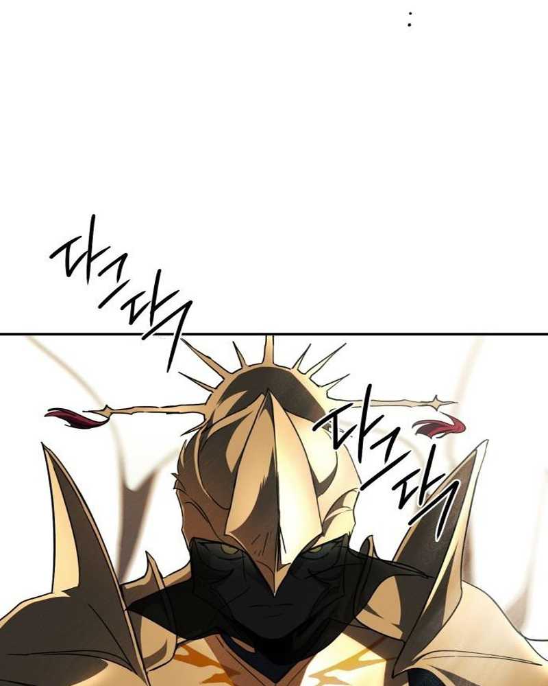 Blinded By The Setting Sun chapter 86 halaman 62