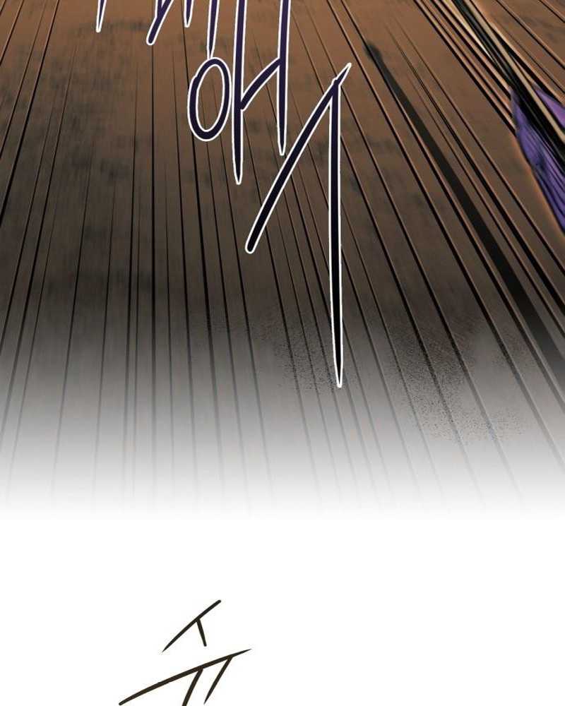 Blinded By The Setting Sun chapter 86 halaman 74