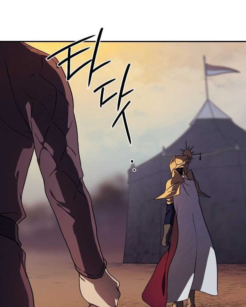 Blinded By The Setting Sun Bab 87 halaman 84