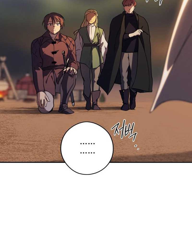 Blinded By The Setting Sun Bab 87 halaman 107