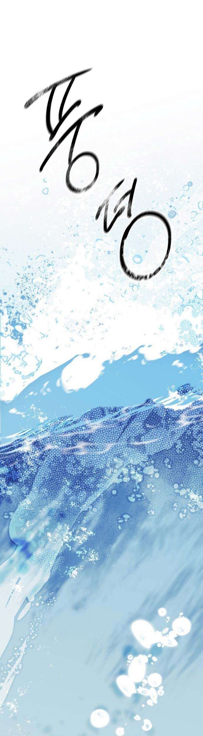 Blinded By The Setting Sun chapter 9 halaman 11