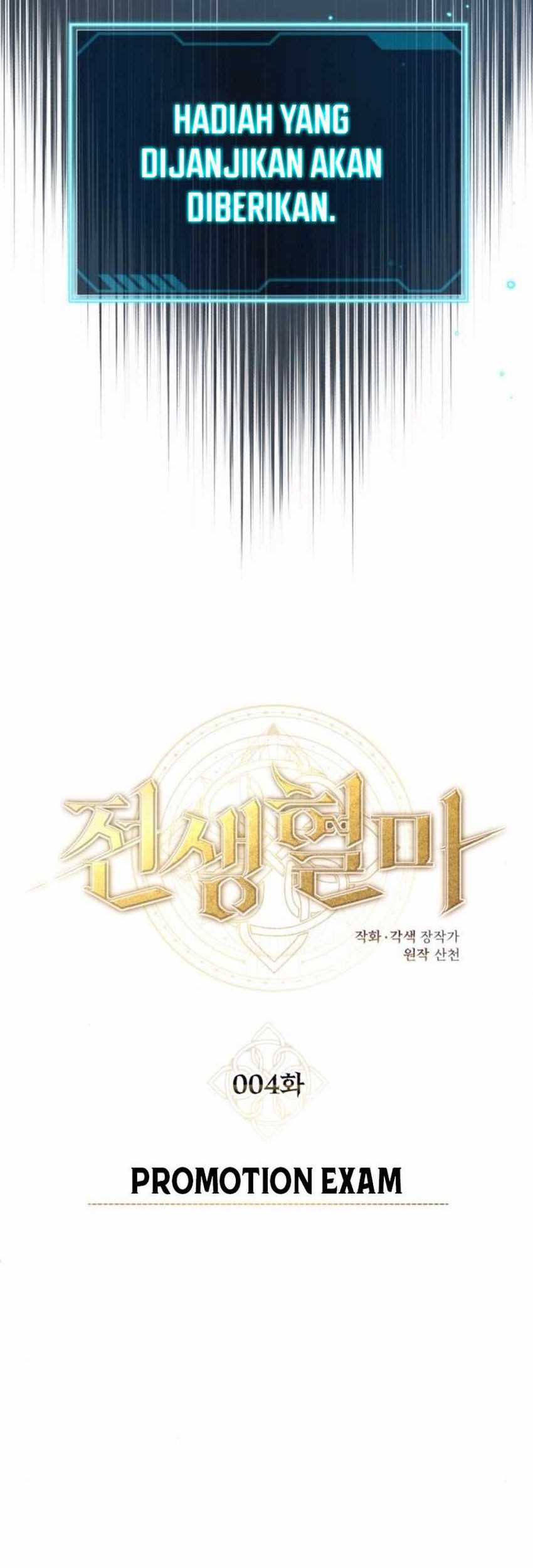 Blood Demon Reincarnation chapter 4 halaman 19