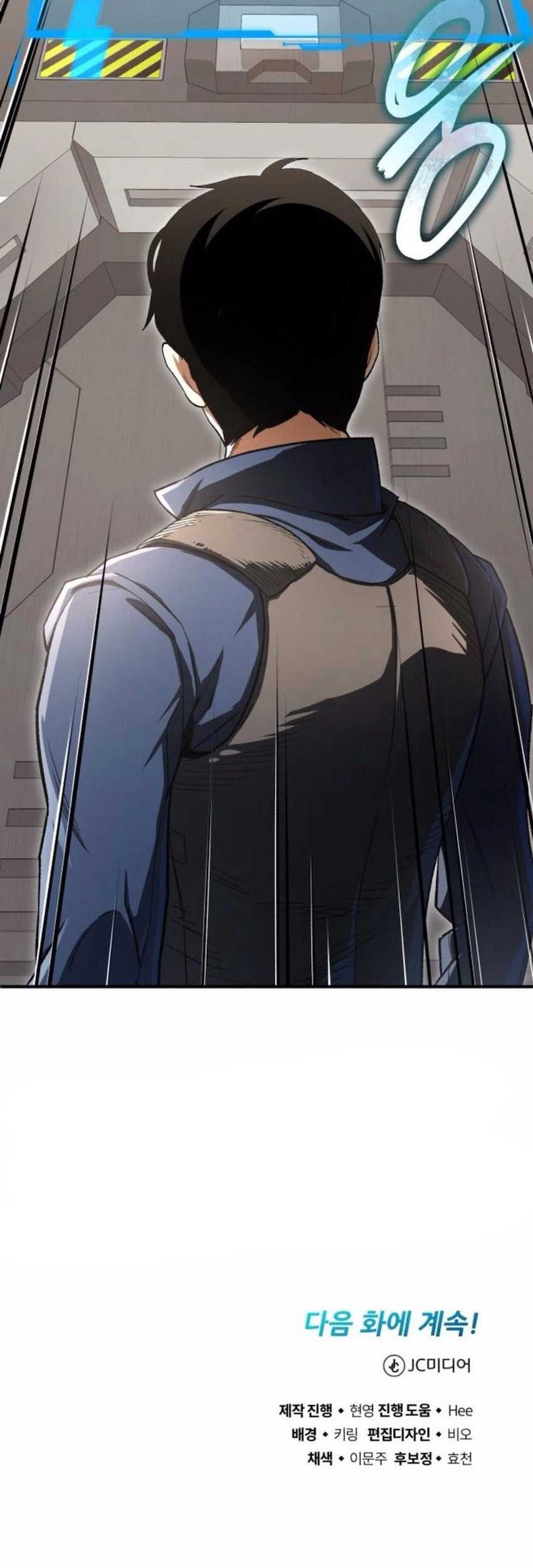 Blood Demon Reincarnation chapter 4 halaman 70