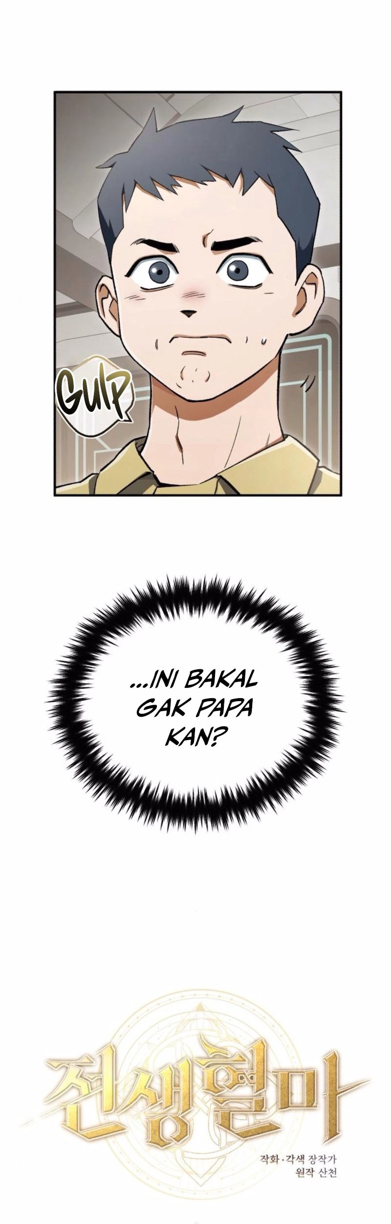 Blood Demon Reincarnation chapter 6 halaman 30