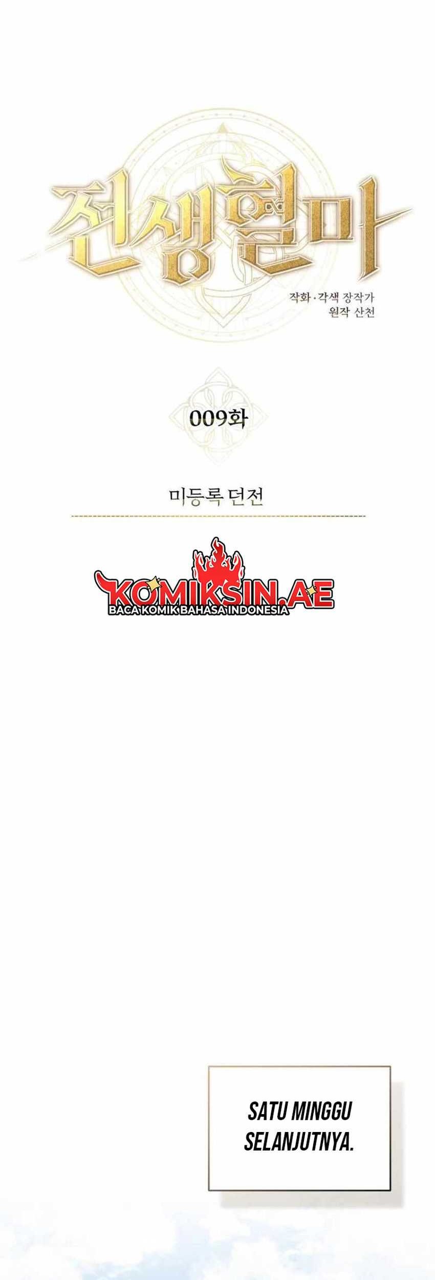 Blood Demon Reincarnation chapter 9 halaman 19