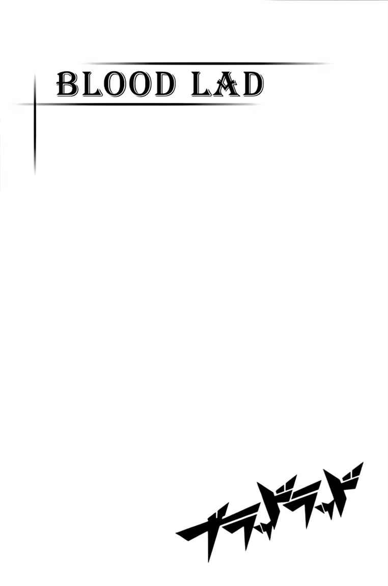 Blood Lad chapter 02 halaman 1