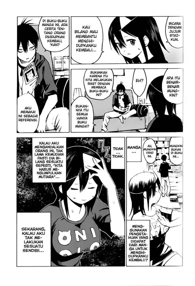 Blood Lad chapter 02 halaman 6