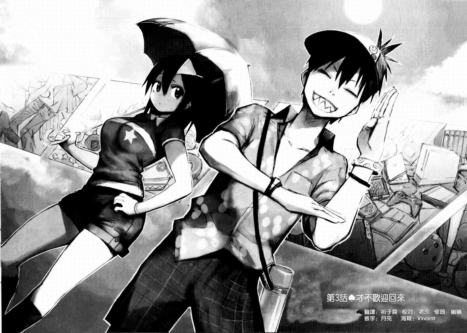Blood Lad chapter 03 halaman 2