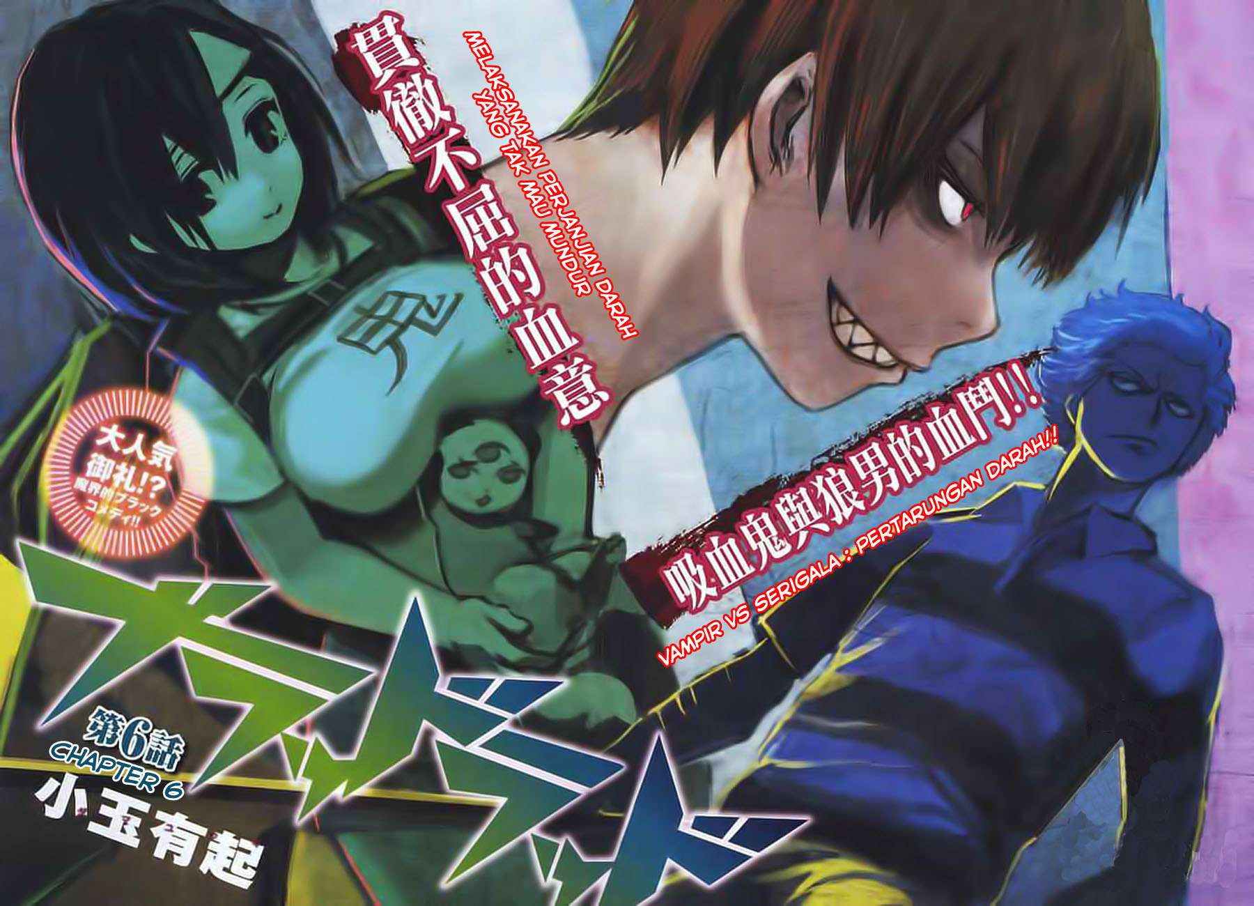 Blood Lad chapter 06 halaman 2