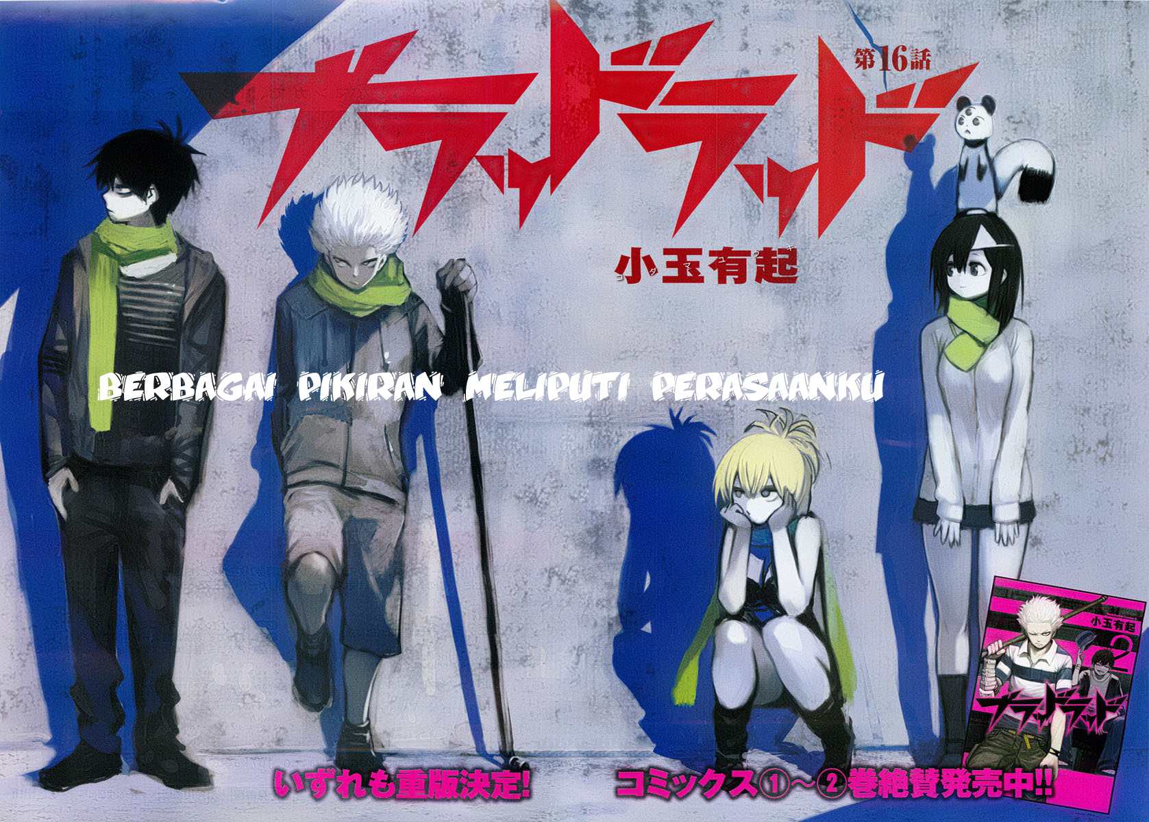 Blood Lad Bab 16 halaman 2