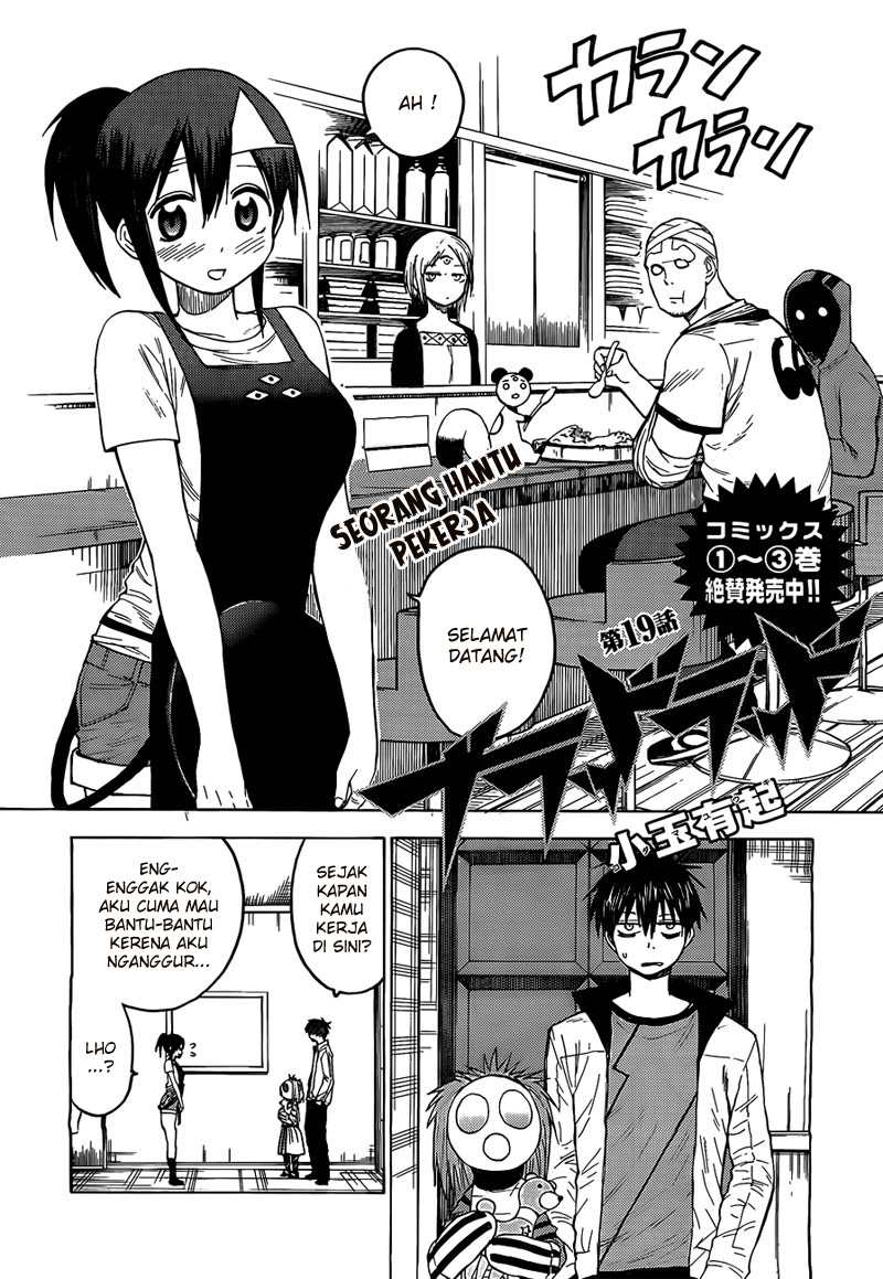 Blood Lad chapter 19 halaman 2