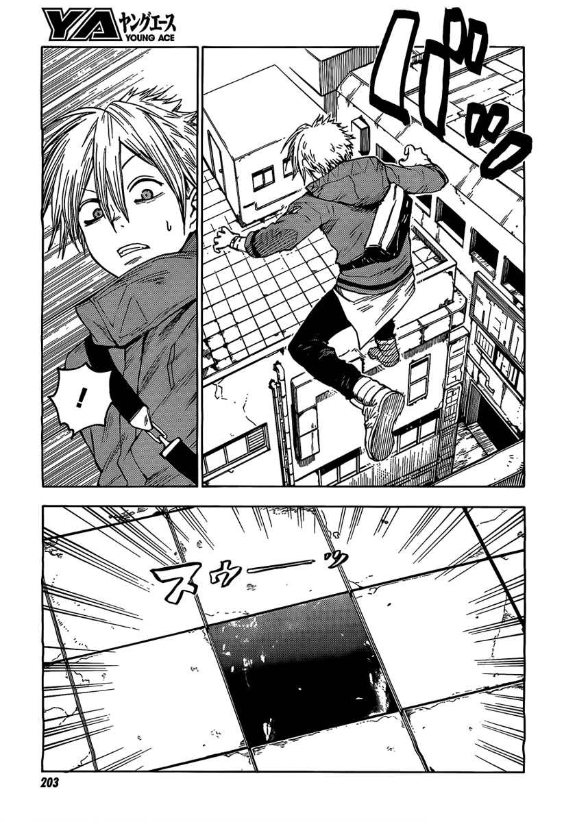 Blood Lad chapter 22 halaman 5