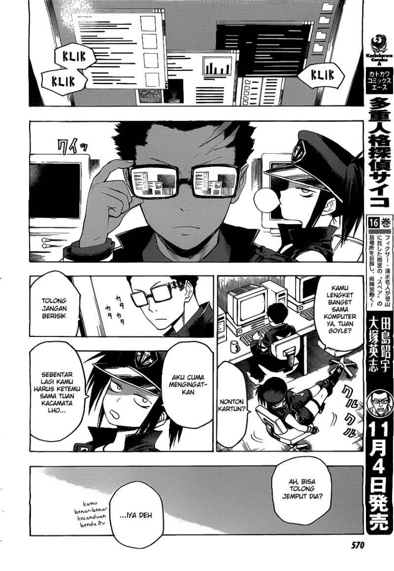 Blood Lad chapter 26 halaman 7