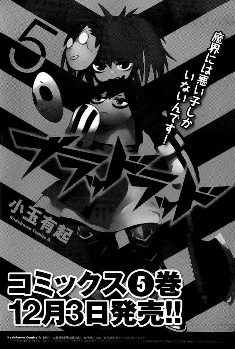 Blood Lad Bab 27 halaman 34