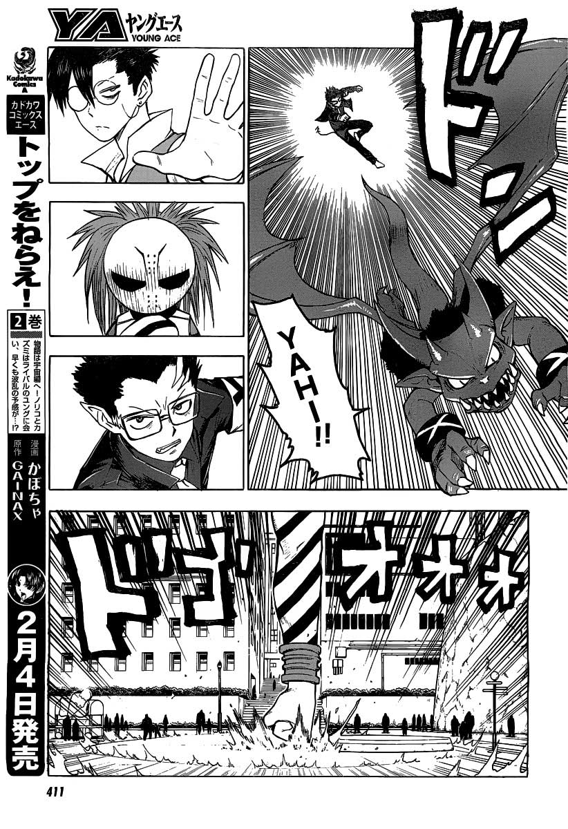 Blood Lad Bab 29 halaman 18