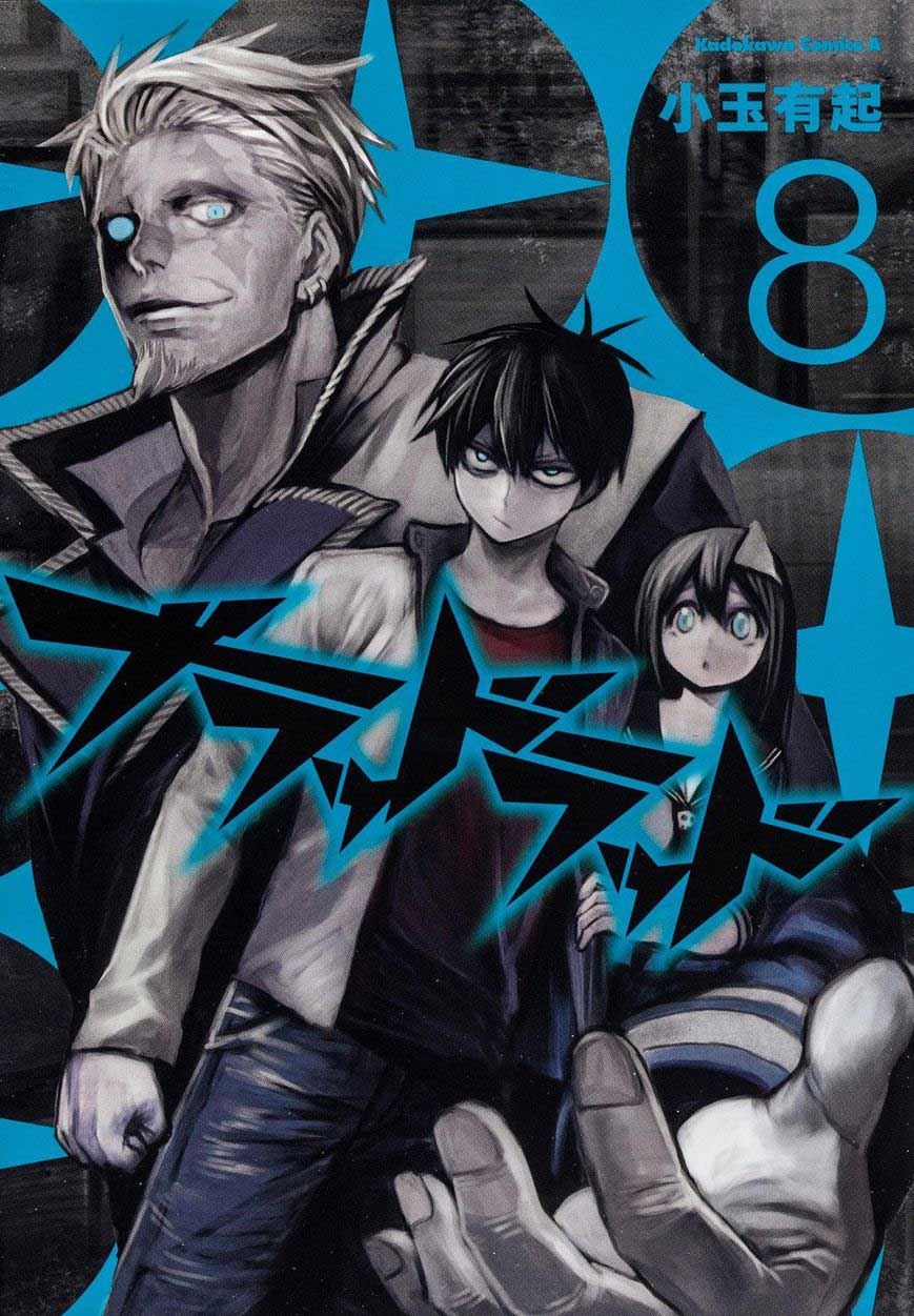 Blood Lad Bab 39 halaman 2