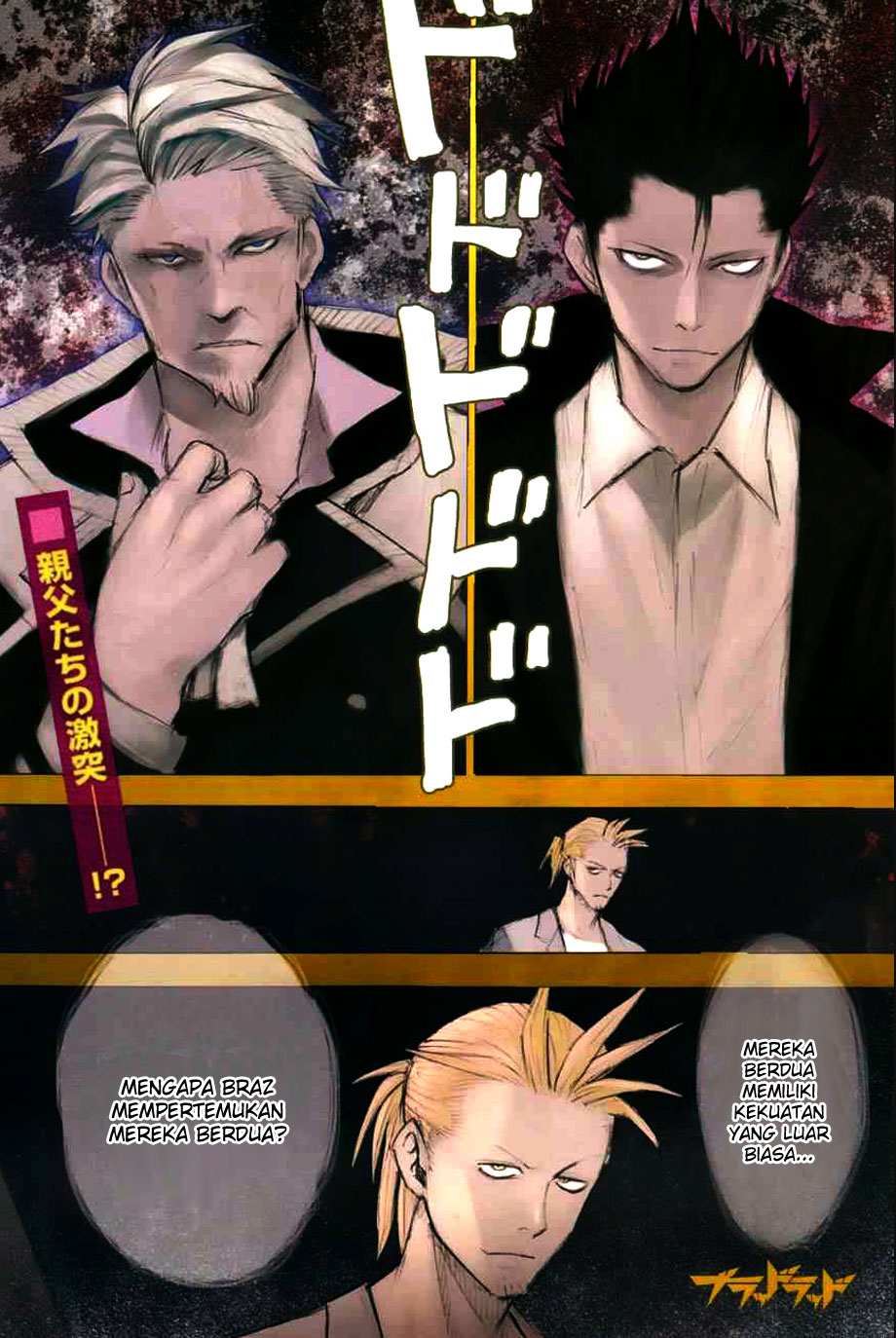 Blood Lad chapter 41 halaman 2