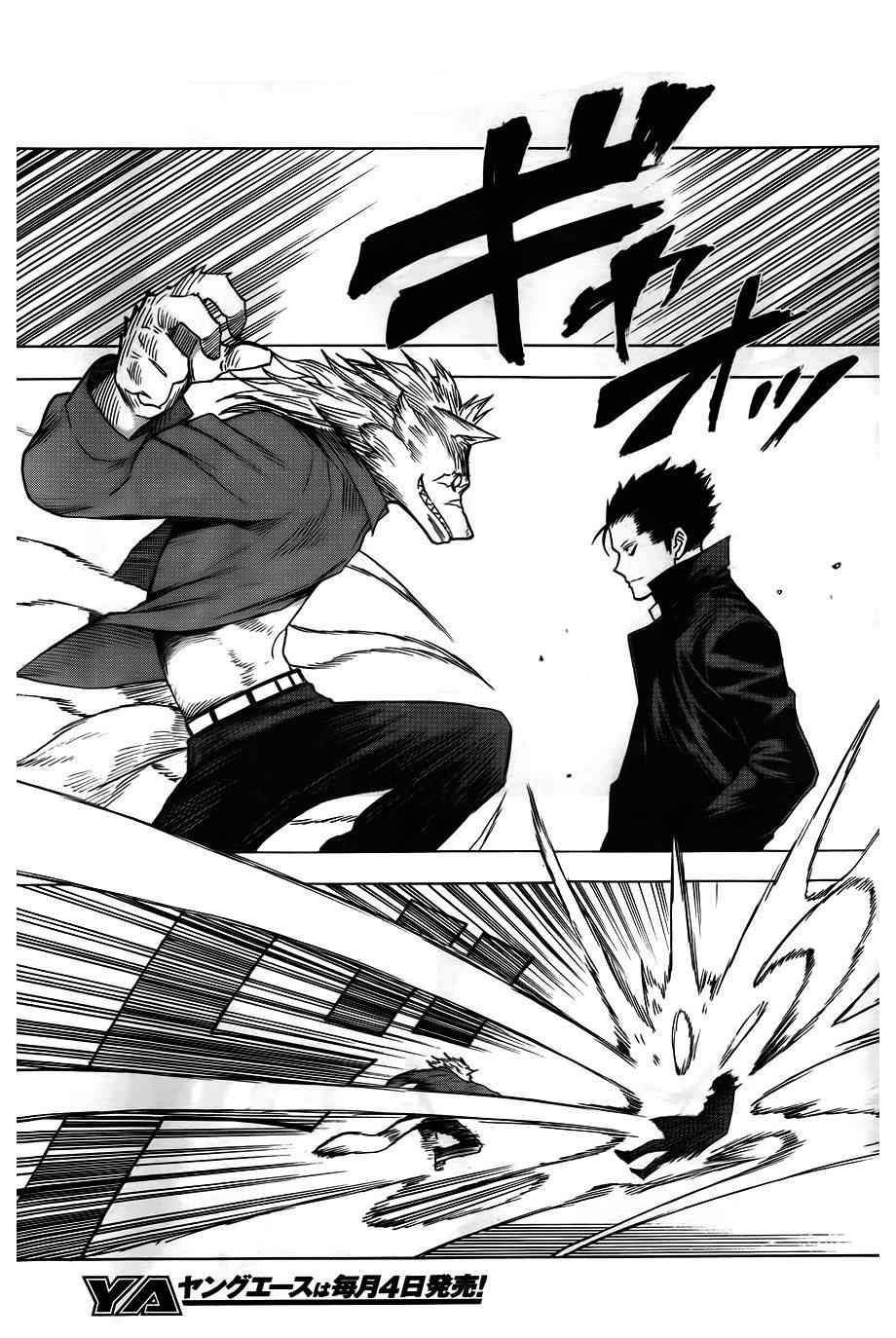 Blood Lad chapter 41 halaman 10
