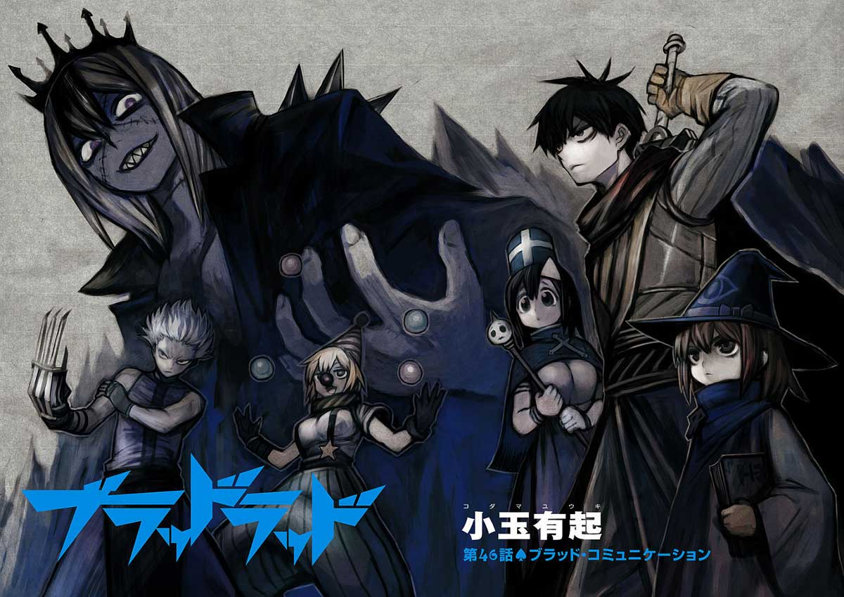 Blood Lad chapter 46 halaman 3