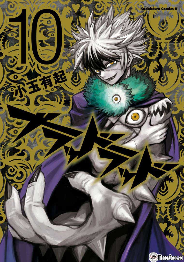 Blood Lad chapter 49 halaman 2