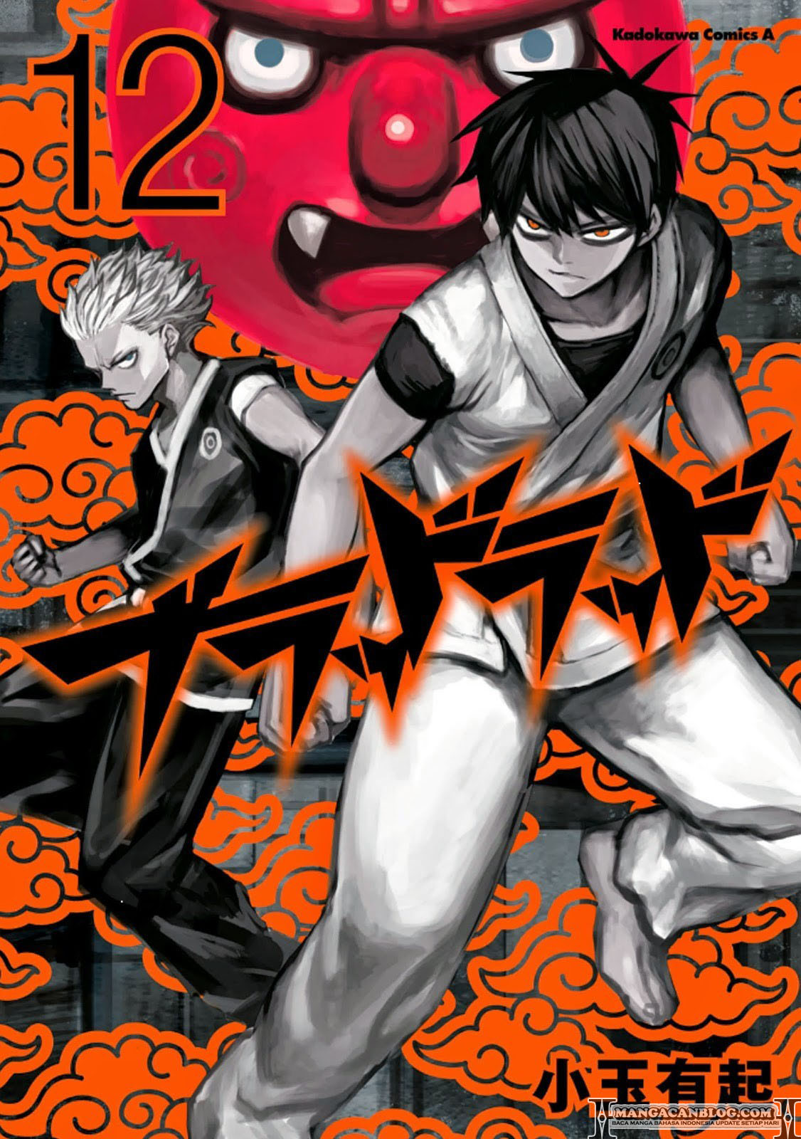 Blood Lad chapter 56 halaman 1