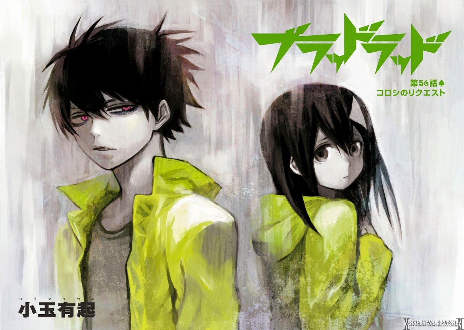 Blood Lad chapter 56 halaman 3