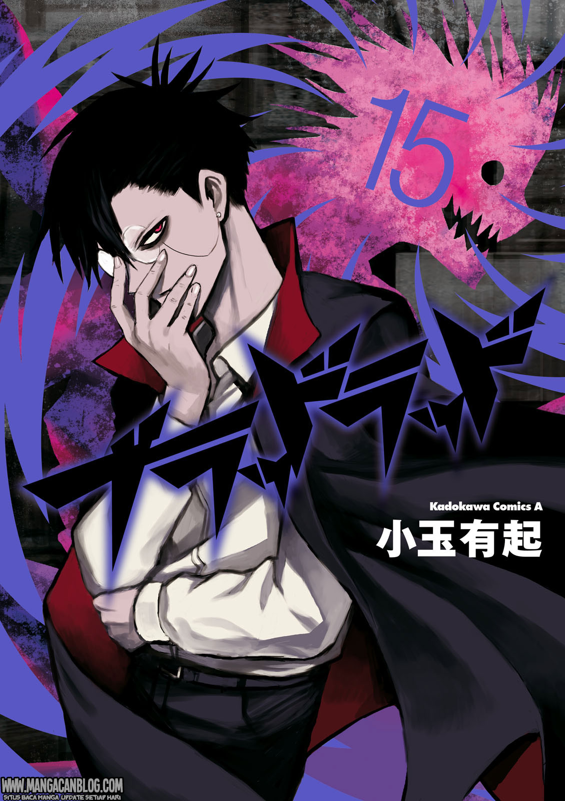 Blood Lad chapter 71 halaman 1