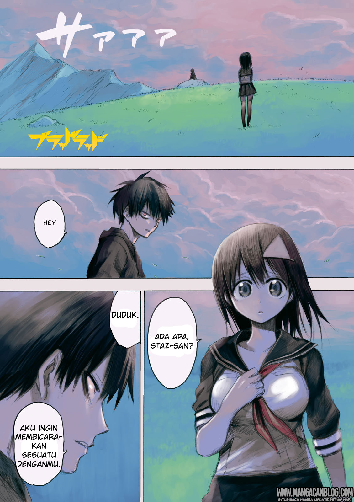 Blood Lad chapter 71 halaman 2