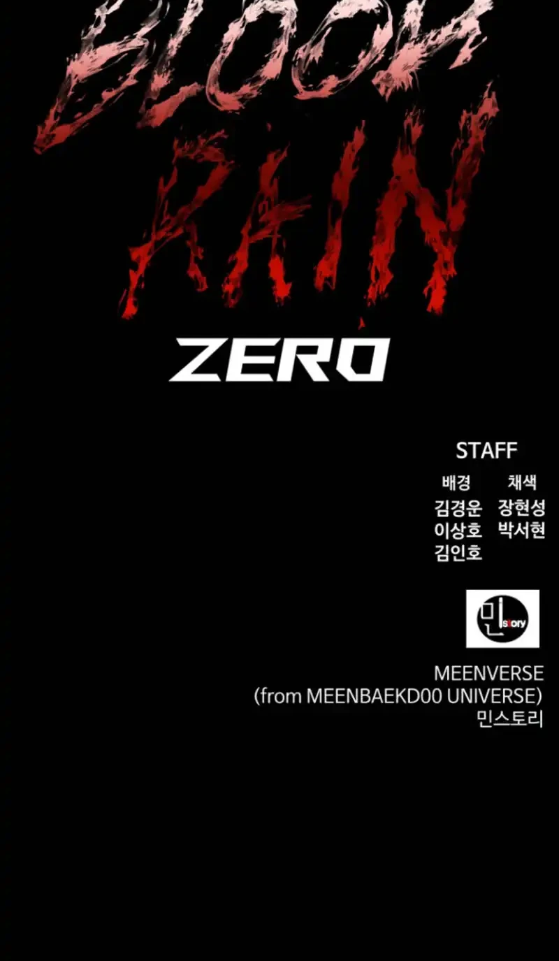 Blood Rain: Zero Bab 10 halaman 73